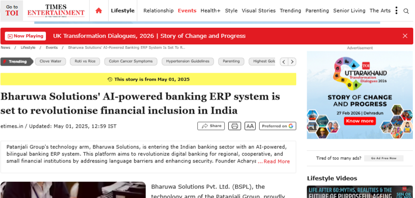 TOI NSCSPL news