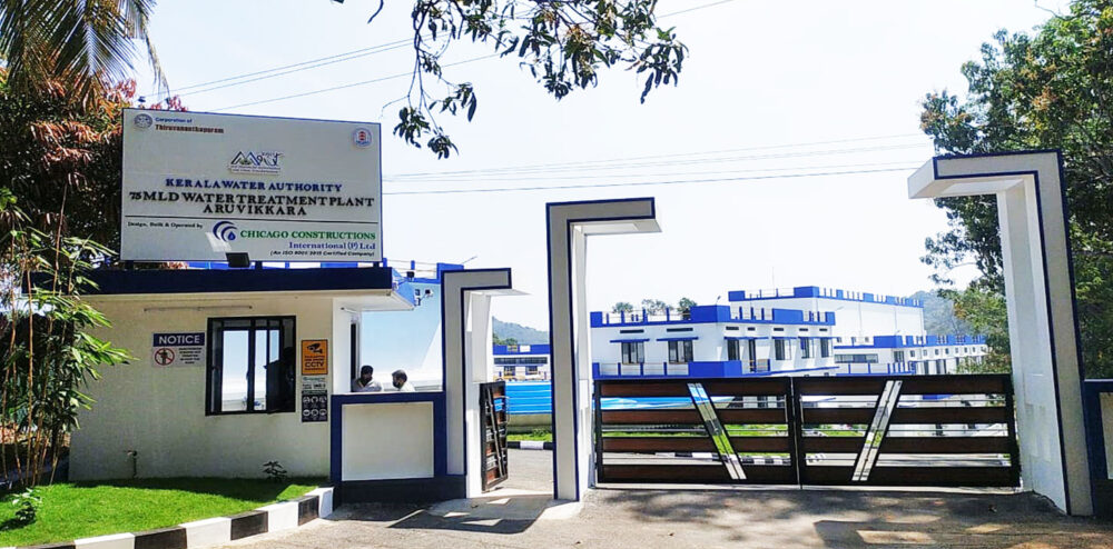 state-mission-management-unit-kerala-banner